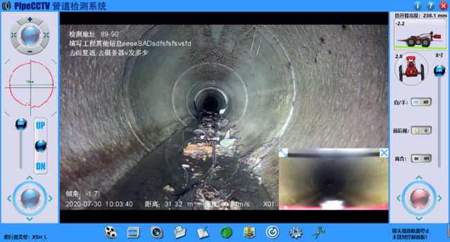 蓝田管道CCTV检测专家-炜誉市政工程有限公司