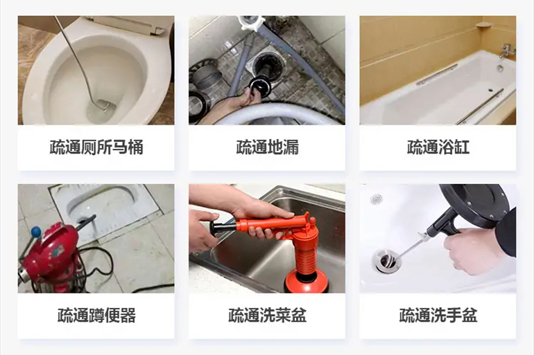 蓝田下水道疏通电话【管道疏通】24h专业上门服务